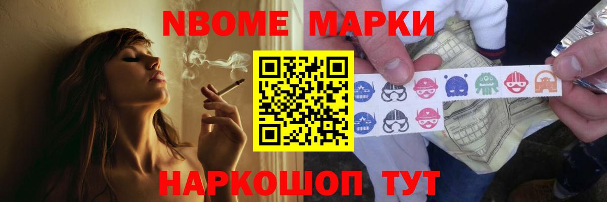 ЛСД экстази кислота Саки