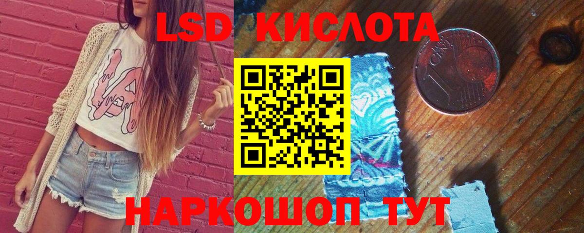 Саки  LSD-25 экстази кислота  Вход с VPN 