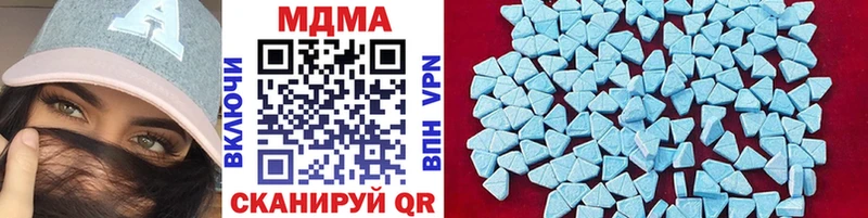 где купить наркоту  Саки  MDMA Molly 