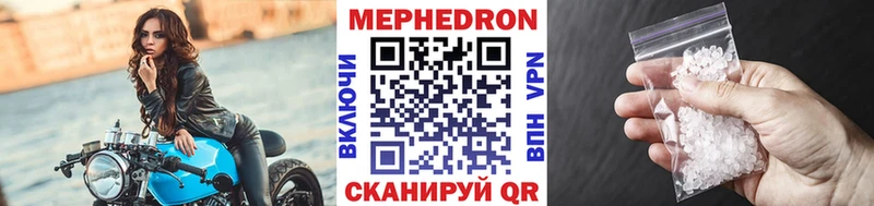 Мефедрон мука  Саки 