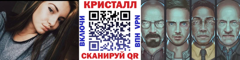 МЕТАМФЕТАМИН Methamphetamine  кракен сайт  Саки 