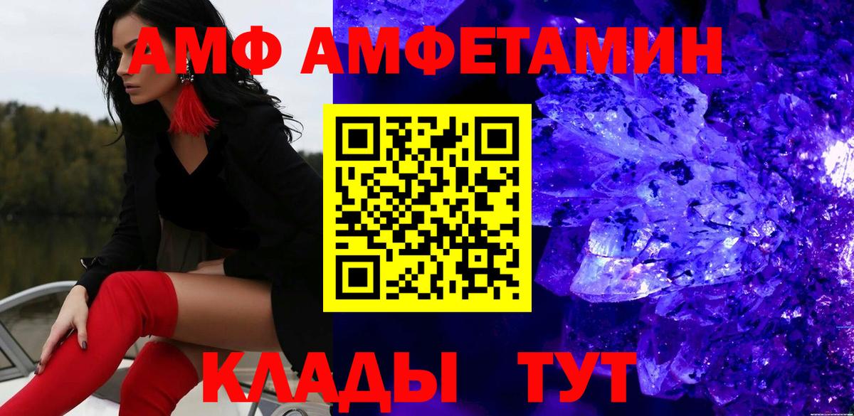 Метамфетамин мет Саки