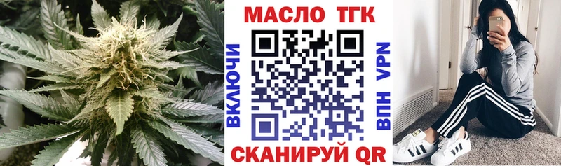 OMG сайт  Саки  Дистиллят ТГК вейп 