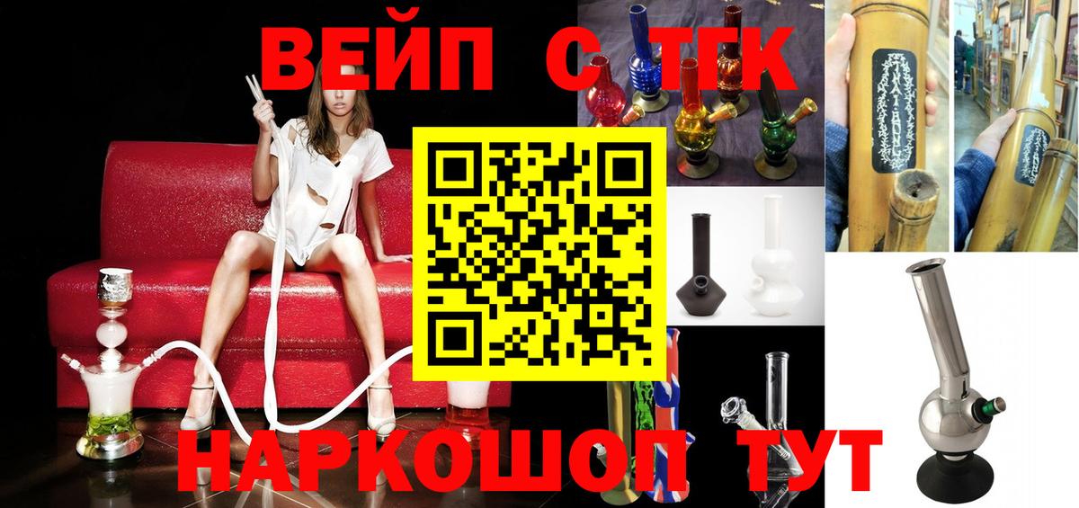 Саки  Дистиллят ТГК гашишное масло  Вход с VPN  Дистиллят ТГК концентрат 