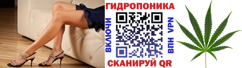 Канабис тримм  хочу   Саки 